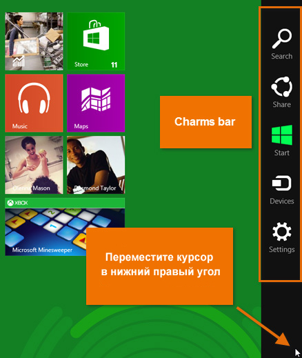 переустановить windows 8 kiev