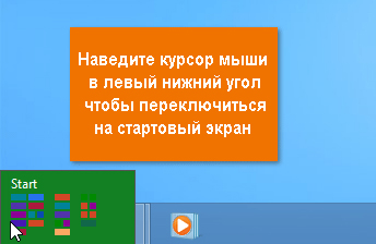 виндоус 8 настройка дома в киеве